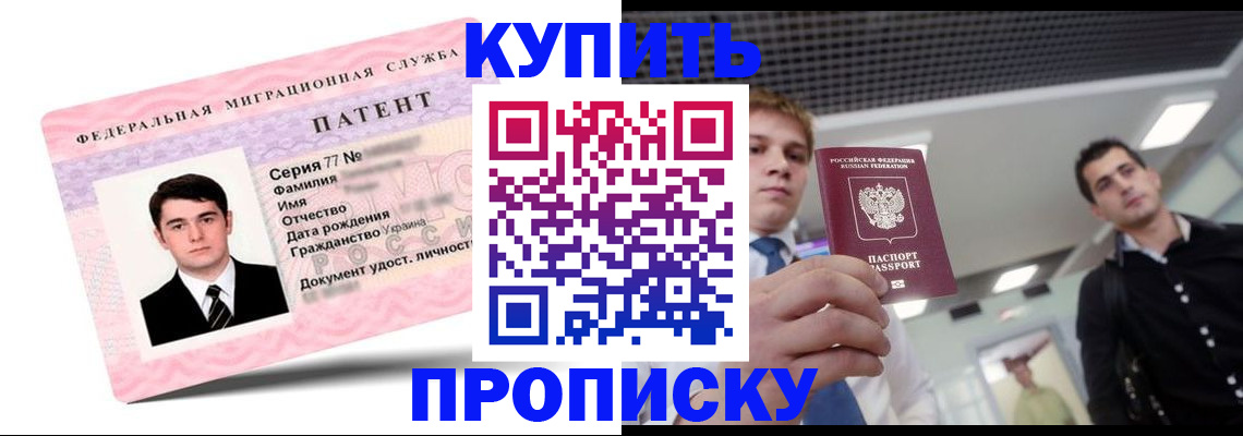 регистрация для школы в Обнинске